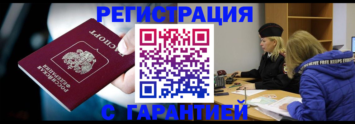 регистрация для школы в Богородицке