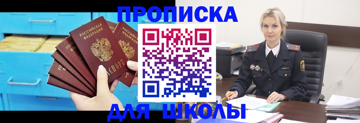 регистрация в Богородицке